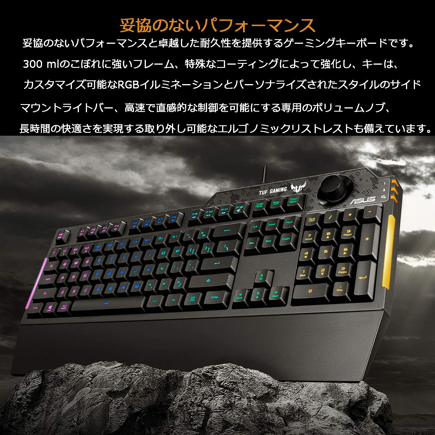 ASUS ゲーミングキーボード RA04 TUF GAMING K1/JP 専用ボリュームノブ 防水 RGB照明 リストレスト