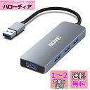 BENFEI USB 3.0 ハブ 4ポート 超薄型 USB 3.0 ハブ MacBook、Mac Pro、Mac Mini、iMac、Surface Pro、...
