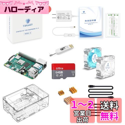 TRASKIT Raspberry Pi 4 Model B Starter Kit/ラズベリーパイ4B（4GB RAM）技適マーク付/MicroSDHCカード64GB NOOBSプリインストール/簡単に取り付けるケース/5.1V/3A Type-C スイッチ付電源/2つのMicroHDMI-to-HDMIケーブルライン/ヒートシンクと透明冷却ファン/カード