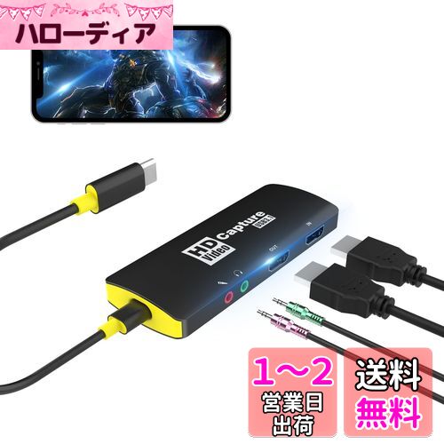 Basicolor ץ㡼ܡ 1080p 60fps ѥ롼 ץ㡼ܡSwitchб 1080P/60FPS ...