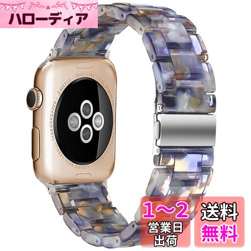 対応Apple Watch 9/8/7/1/2/3/4/5/6/SE/SE2 樹脂バンド Apple Watch 9 8 41mm 交換バンド バンド 樹脂材質 ステンレス 調節可能 アップルウォッチ 7 Apple Watch 9 8 交換バンド ベルト(淡青色|38mm 40mm 41mm) 対応Apple Watch 9/8/7/1/2/3/4/5/6/SE/SE2 樹脂バンド Apple Watch 9 8 41mm 交換バンド バンド 樹脂材質 ステンレス 調節可能 アップルウォッチ 7 Apple Watch 9 8 交換バンド ベルト(淡青色|38mm 40mm 41mm)