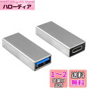 Duttek USB C to A 変換アダプタ, USB CからUSB 3.0アダプター、USB C to USB3.0 変換アダプタ、USB 3.1 USB 3.0メスからUSB Cメスアダプターコネクター iPhone 15、Google Pixel、Huaweiなどに対応 2個(2)