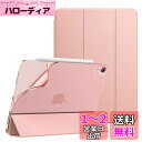 iPad Air 11インチ ケース(2024) Dadanism iPad Air 5 Air 4 カバー iPad Air 11インチ(M2)/第5世代 第4世代 10.9インチ ケース アイパッド エア11インチ オートスリープ PencilPro/第2世代ワイヤレス充電対応 PU+TPU 三つ折り スタンドケース 半透明 ソフト 適格請求(2)
