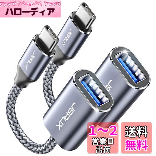 JSAUX usb c Ѵץ otg֥ usb 3.0 c ץѴ 5gbps®ž ѵ iPhone 15...