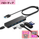 Aceele USB ハブ 5ポート USB 3.0 ハブ Type-C 給電用ポート付きPS4対応 65cm 軽量 コンパクト5Gbps高速データ転送 usb...