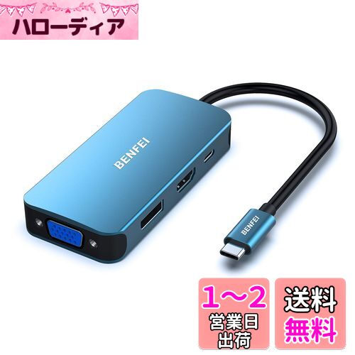 BENFEI 4in1 USB Cʥc- HDMI VGA DisplayPort PD ץUSB Type-C - ...