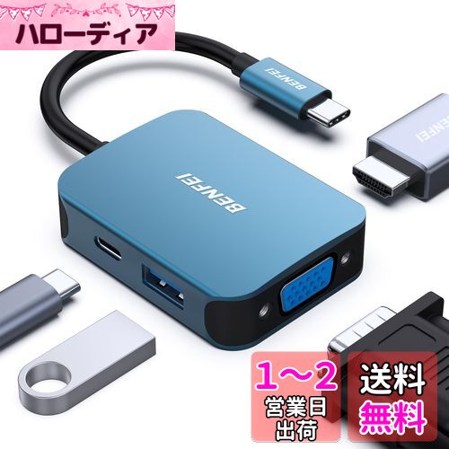 BENFEI 4in1 USB C ϥ֡USB C-HDMI VGA USB3.0 PDťץc HDMI VGA Ѵ...
