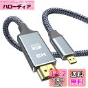 Snowkids マイクロHDMI - HDMIケーブル Micro HDMI to HDMI 1.8m (マイクロtypeDオス - type Aオス) 4K 60Hz GoPro7 6 5/Transformer/Yogaなどに対応