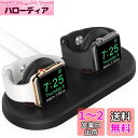 AhaStyle iWatch 充電スタンド ABS材質 ドック Apple Watch Series Ultra 2/Ultra/9/8/SE2/7/6/5/4/3/2/1/SE (49/45/44/42/41/40/38mm)全部適用 ナイトスタンドモード対応 (ブラック)(2)