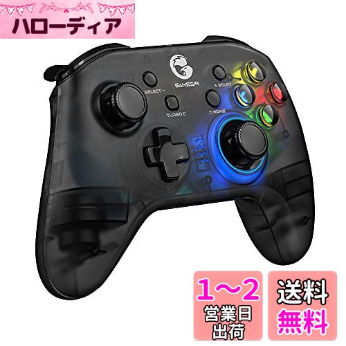 GameSir T4 pro ゲームパッド ワイヤレス Bluetooth 無線 接続 遅延なし Android/iOS/PC コントローラー HD振動 TURBO連射機能付き 6軸ジャイロセンサー搭載 高耐久ボタン スイッチコントローラー