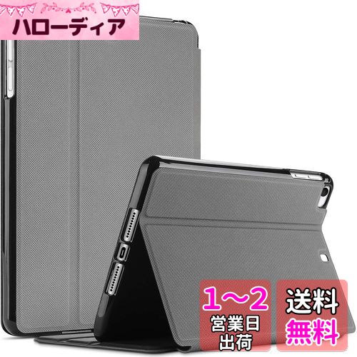 ProCase iPad Mini 5/4/3/2/1 保護ケース オートオートスリープ/スリープ機能 縦と横にスタンド 軽量 フォリオ スマートカバー 適用端末:iPad Mini 5 (2019)/ Mini 4, Mini 1 2 3‐グレー
