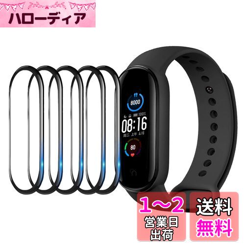 BDIG Mi Band 5 ե 5祻åȡ۹ƩΨ å 3?ݸե ɻ ׷ۼ ѽ վݸ TP...