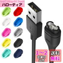 Miimall Garmin(ガーミン) 用【10色防塵プラグ*1+充電ケーブル*1 セット】Garmin(ガーミン) 充電ケーブル 高耐久 便利性 防塵プラグ...