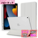MS factory iPad 9世代 ケース 第9世代 第8世代 第7世代 用 アイパッド 10.2 カバー 耐衝撃 ペン収納 軽量 衝撃吸収 半透明 オートスリープ スタンド ライト グレー IPD-7-S-CLH-LGY