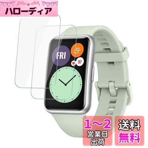 ELMK【2枚セット】HUAWEI Watch FIT/HUAWEI Watch FIT new フィルム ファーウェイ Watch FIT/FIT new 保護フィルム TPU製・縁を浮かない・高透過率・超薄型・指紋防止・画面鮮やか高精細・貼り付け簡単