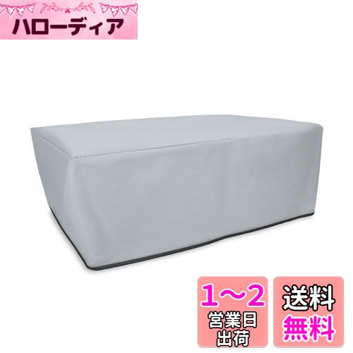 kwmobile 対応: Canon Pixma TS5150 / 5151 / MG 2555 カバー - プリンターカバー 保護ケース ほこり防止 不織布 ライトグレー