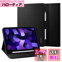 Spigen iPad Air 10.9 ケース 第6世代ケース (2024) / iPad Air 第5世代ケース(2022) / iPad Air第4世代ケース(2020) 11&10.9インチ スタンド Apple Pencil収納 Pencilホルダー付き 留め具付き 角度調節可能 フォリオシリーズ リキッド・エアーフォリオ ACS02246 (ブラッ(2)
