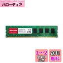 【メモリ DDR3】Gigastone デスクトップPC用メモリ DDR3 8GBx1枚 DDR3-1600MHz PC3-12800 CL11 1.5V 240 Pin Unbuffered Non-ECC UDIMM Memory Module For Desktop PC(2)