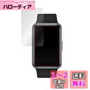 ミヤビックス HUAWEI WATCH FIT new/HUAWEI WATCH FIT 用 反射防止 薄型液晶保護フィルム 防指紋 防気泡 日本製 OverLay Plus(2)