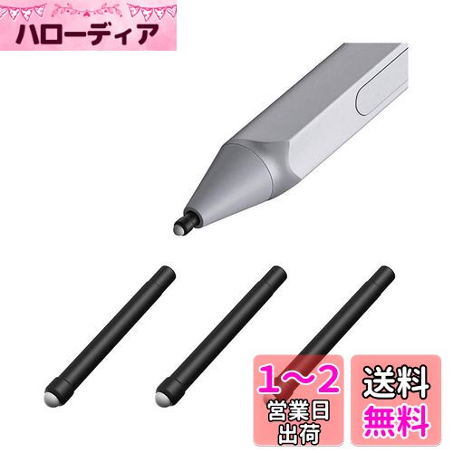 SHEAWA Surface Pro4/5/6/7/Book用 替え芯 3個セット HB型 詰替ペン先 交換用 アクセサリー SHEAWA Surface Pro4/5/6/7/Book用 替え芯 3個セット HB型 詰替ペン先 交換用 アクセサリー
