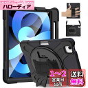 iPad Air5 ケース Pro 11 ケース 2022 2020 iPad Air4 ケース 2020 iPad 10.9 インチ ケース カバー TSQQST ペンホルダー Pencil収納 Pencilのペアリングとワイヤレス充電に対応 360度 回転 耐衝撃 縦置き ハンドホルダー スタンド 防塵 肩掛けー ストラップ 防塵 三層