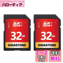 Gigastone SDカード 32GB 2枚セット SDHC メモリーカード 高速 フルHD ビデオ SD card デジタルカメラ Full HD UHS-...