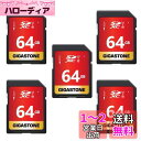 Gigastone 64GB SDカード 5枚セット UHS-I U1 Class 10 SDXC メモリーカード 高速 フルHD ビデオ デジタルカメラ SD...