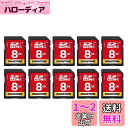 Gigastone 8GB SDカード 10枚セット UHS-I U1 Class 10 SDHC メモリーカード 高速 フルHD ビデオ デジタルカメラ SD...