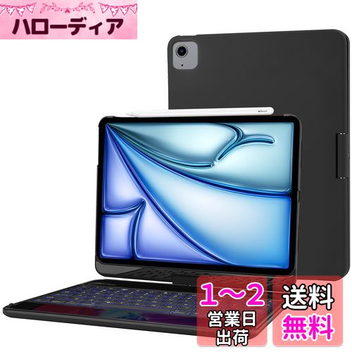 ProCase iPad Air 11インチ M2 (2024)/Pro 11 第四世代 Air 5/Air 4 キーボードケース 360°回転スタンド ワイヤレスキーボード付き 自動睡眠喚起 7色バックライト 対応端末：iPad Air 11インチ M2 (2024)/iPad Air 5世代 2022/Air 4世代 2020/ iPad Pro 11" -ブラック