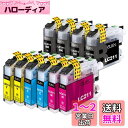 ejet LC211 LC211-4PK ブラザー 用 インク LC211 LC211BK 4色セット(合計10本) brother 用 DCP-j968N DCP-J562N MFC-J737DN MFC-J837DN MFC-J887N MFC-J907DN MFC-J997DN MFC-J997DWN DCP-J767N DCP-J963N 互換インクカートリッジ 大容量 残量表示