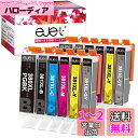 ejet BCI-381XL BCI-380XL canon 用 インク 381 380 BCI-381 BCI-380 6色セット*2 計12本 キャノン用 インクカートリッジ PIXUS TS8330 TS8430 TS8230 TS8130 大容量 互換インク(2)