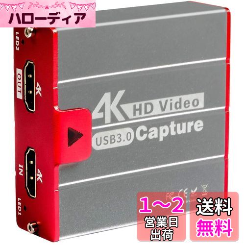 TreasLin ץ㡼ܡ 4K30fps HDMI USB3.0 ӥǥץ㥫  1080P 60FPS HD ...