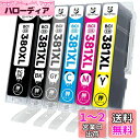 【W-ink】Canon用 キャノン BCI-381 BCI-380 インクカートリッジ 互換 インク 6色セット BCI-381XL+380XL/6MP 増量/残量表示/個別包装/2年保証 対応機種:Canon PIXUS TS8130 TS8230 TS8330 TS8430(2)