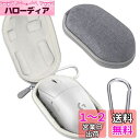 Logicool G ロジクール G G703h / G PRO / G304 / G PRO X SUPERLIGHT/G PRO X SUPERLIGHT 2 ゲーミングマウス ワイヤレス 専用収納ケース グレーホワイト(ケースのみ)-Aenllosi(2)