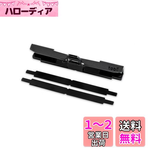 楽天市場】tobii eye tracker 5の通販 楽天市場】tobii eye tracker 5の通販