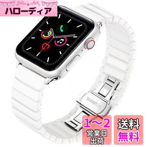 MaKTechセラミックストラップためにアップルウォッチ、贅沢な1ビーズブレスレットと互換性があるApple Watch Series 9/Ultra 2/SE/8/7/2023 (45mm/44mm/49mm,白い) MaKTechセラミックストラップためにアップルウォッチ、贅沢な1ビーズブレスレットと互換性があるApple Watch Series 9/Ultra 2/SE/8/7/2023 (45mm/44mm/49mm,白い)