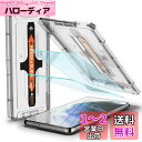 Spigen EZ Fit ガラスフィルム Galaxy S21 Plus 用 貼り付けキット付き ギャラクシー S21 Plus 用 保護 フィルム 2枚入