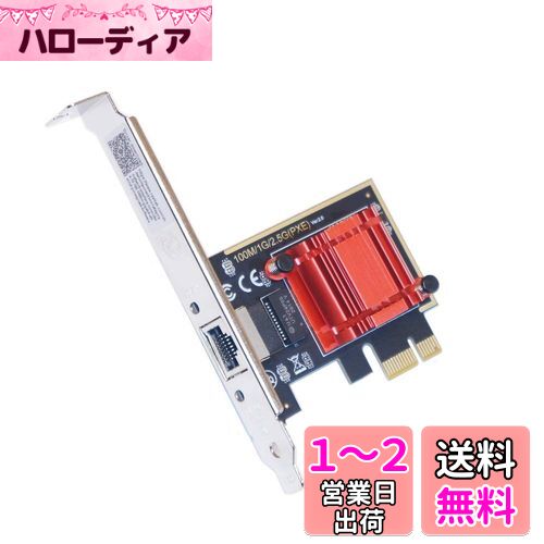 Multi Gigabit Network adapter RJ45 PCIe Lan Card ҡȥ ư (2.5 Gig...