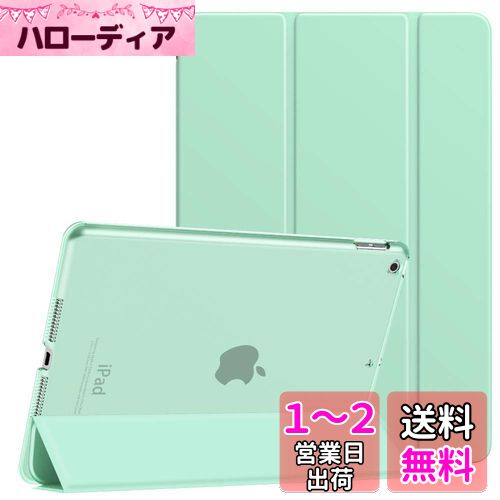 iPad 10.2 ケース 2021/2020/2019 Dadanism 第9世代/第8世代/第7世代 アップル iPad 10.2インチ 2021/2020/2019モデル 半透明 カバー スタンドケース オートスリープ機能 軽量 薄型 PU+PC マイクロファイバー裏地 耐久性 全面保護 適格請求書発行可 グリーン