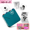 Phomemo M02S サーマルプリンター モバイルプリンター 300DPI スマホ対応 写真印刷 ポータブル型 手帳 写真/リスト/領収書/付箋/ワード/ウ...