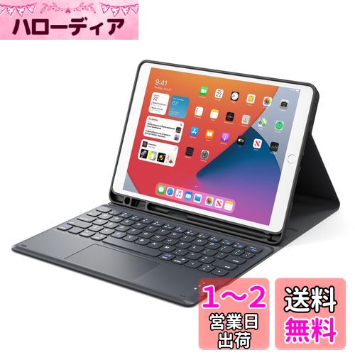 iPad 9世代 キーボード iPad 8世代 キーボード ケース タッチパッド付き ipad 10.2 キーボード ケースiPad7世代キーボード[2021/2020/2019モデル] BTキーボードカバー 脱着式 多角度調整 傷つけ防止 耐久性 [ペンシルホルダー付き] 最新型スマート ケースキーボード 丸い(2)