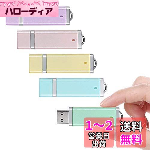 USBメモリ 32GB USB2.0 5個セット KOOTION USBメモリ・フラッシュドライブ キャップ式 コンパクト 軽量 超高速データ転送 大容量 読取り最大60MB/秒データ転送 Windows PCに対応 (五色：青、紫、緑、黄色、ピンク）