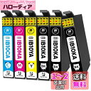 【W-ink】Epson用 IB10CL4A エプソン 互換 インクカートリッジ カードケース インク 6本パック (4色セット+黒2本) 残量表示/個別包装/2年保証 対応機種:EW-M530F(2)