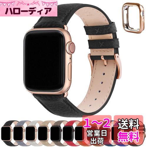 アップルウォッチ バンド Apple Watch バンド アップルウォッチベルト 本革 装着簡単 保護ケース付き レディース メンズ 1/2/3/4/5/6/7/8/9/SE/SE2/Ultra/Ultra2シリーズ対応(38mm 40mm 41mm、ブラック+ローズゴールドバックル) アップルウォッチ バンド Apple Watch バンド アップルウォッチベルト 本革 装着簡単 保護ケース付き レディース メンズ 1/2/3/4/5/6/7/8/9/SE/SE2/Ultra/Ultra2シリーズ対応(38mm 40mm 41mm、ブラック+ローズゴールドバックル)