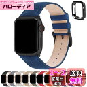 apple watch バンド 38mm 40mm 41mm 42mm 44mm 45mm 49mm 本革 レザー アップルウォッチ ベルト おしゃれ iWat...