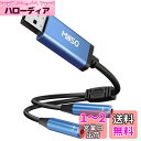 MillSO USB オーディオ変換アダプタ イヤホンジャック 二股 2分配ケーブル usbポート- 3.5mmミニジャックx2 4極 TRRS イヤホン 分岐...