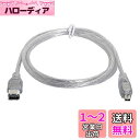 Chenyang 1394 6Pin to Firewire 400 IEEE 1394 4 Pin Male iLink Adapter Cord Cable...