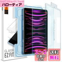 Spigen EZ Fit ガラスフィルム iPad Pro 12.9 第6世代 M2 2022 、iPad Pro 12.9 2021、2020、2018 用 貼り付けキット付き iPad Pro 12.9 インチ M2チップモデル 2022 対応 保護 フィルム 1枚入(2)