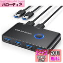 切替器 ABLEWE USB切替器 5Gbps高速転送 PC2台用 4USBポート プリンタ マウス キーボード WEBカメラ ハブなどを切替 手動切替器 USBケーブル×2 付き(アップグレードバージョン)USB3.0 切り替え機