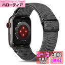 弾性スポーツソロループ コンパチブル Apple Watch バンド49mm 45mm 44mm 42mm、ナイロン編組スポーツループ、交換用ベルトApple Watch SE2 SE シリーズ9/8/7/6/5/4/3/2/1用 (濃い灰色)(2)